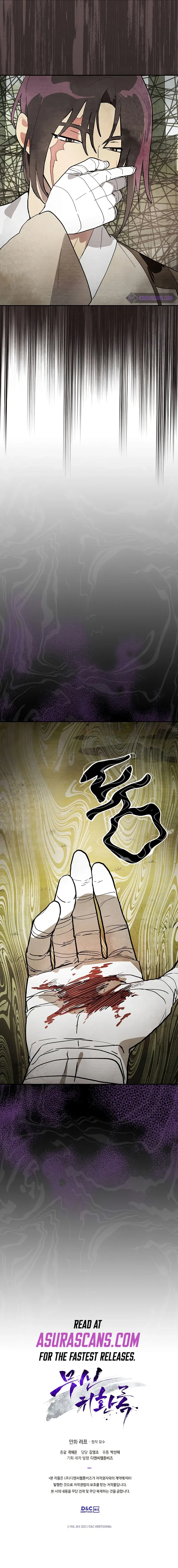 Chronicles Of The Martial God's Return Chapter 18 – Page 8