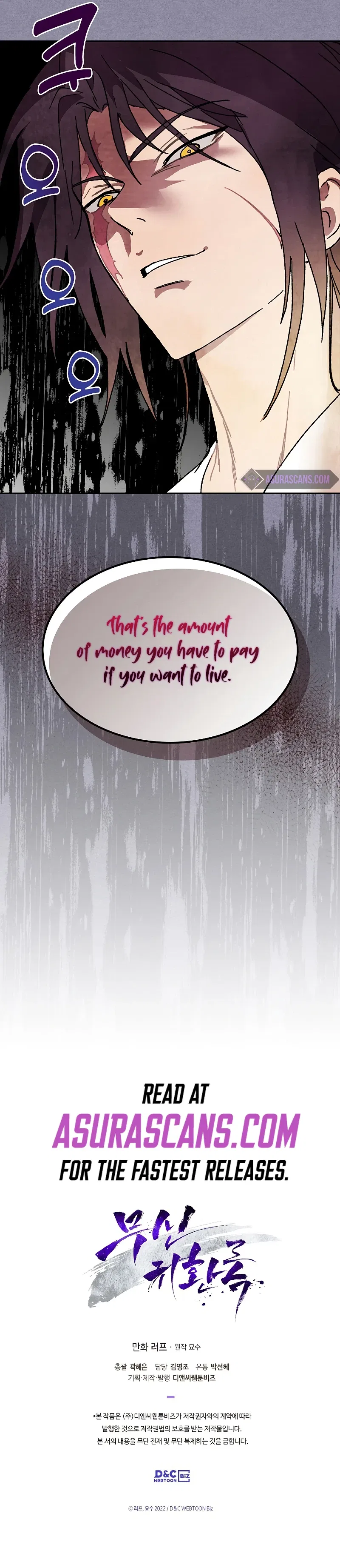 Chronicles Of The Martial God's Return Chapter 7 – Page 11