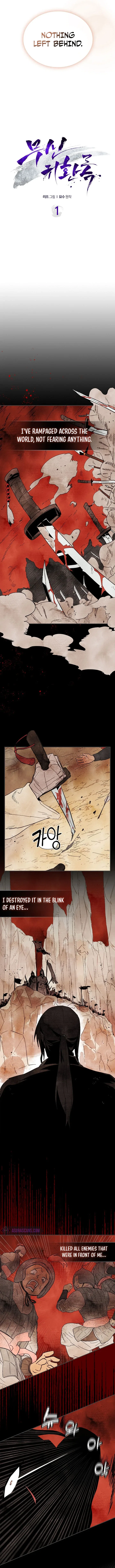 Chronicles Of The Martial God's Return Chapter 1 – Page 3