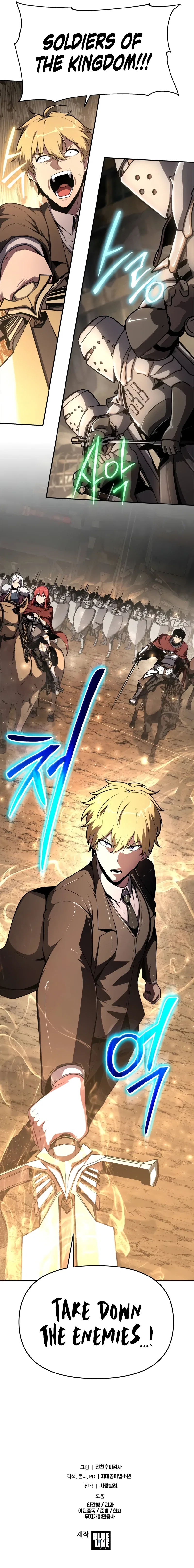 The Knight King Who Returned with a God Chapter 86 – Page 12
