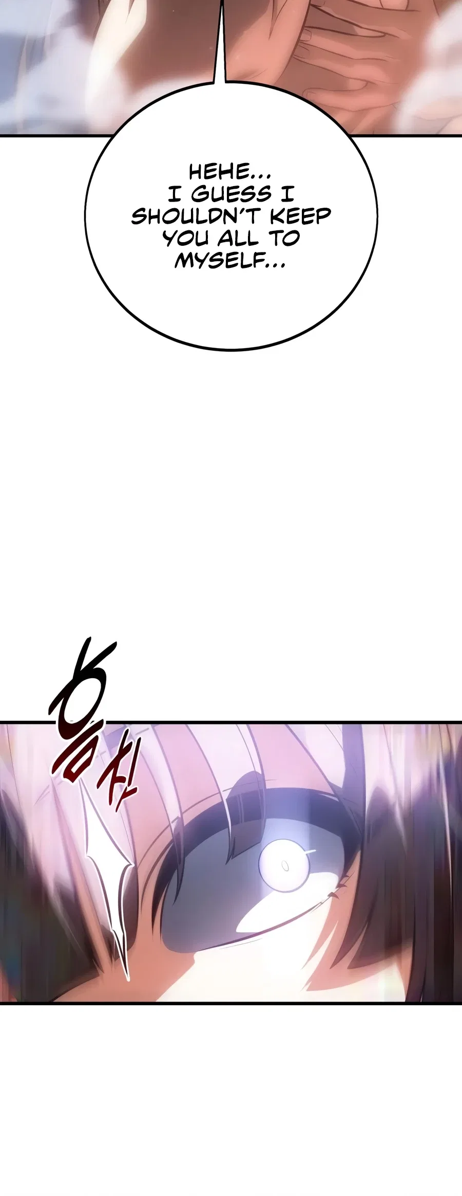 I Killed an Academy Player Chapter 125 – Page 9