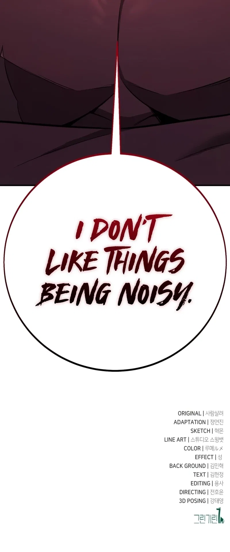 I Killed an Academy Player Chapter 103 – Page 19