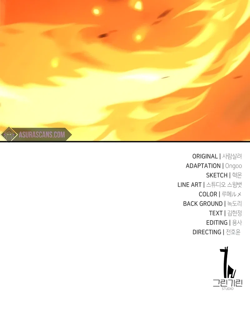 I Killed an Academy Player Chapter 39 – Page 23