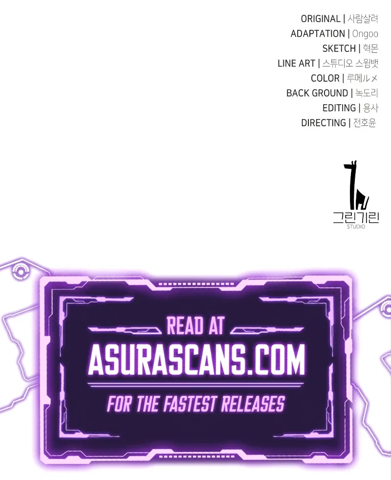 I Killed an Academy Player Chapter 12 – Page 19