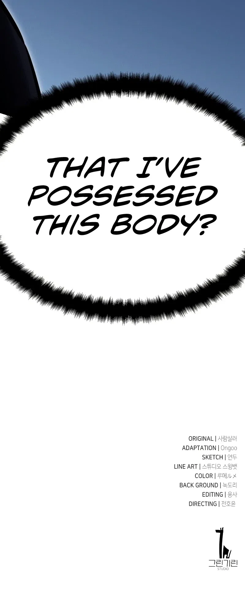 I Killed an Academy Player Chapter 7 – Page 20