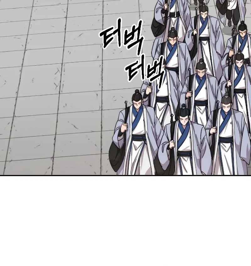 Return of the Mount Hua Sect Chapter 54 – Page 16