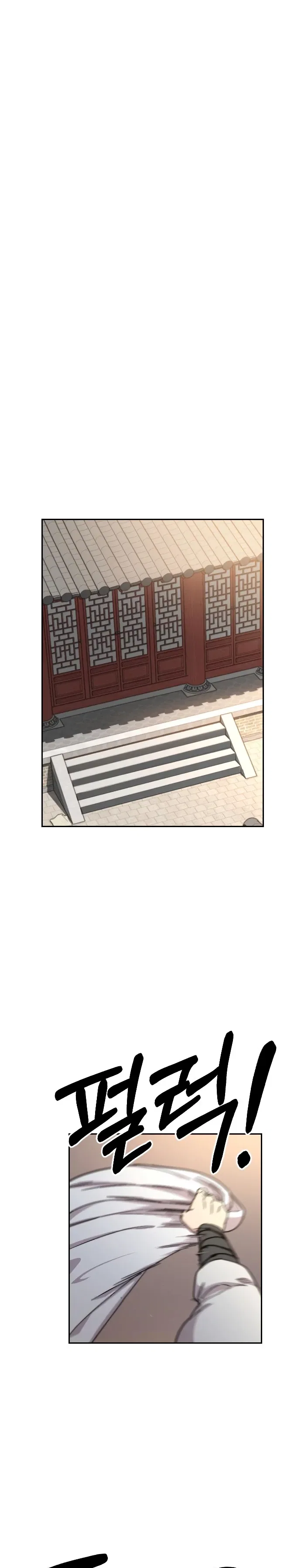 Return of the Mount Hua Sect Chapter 23 – Page 13