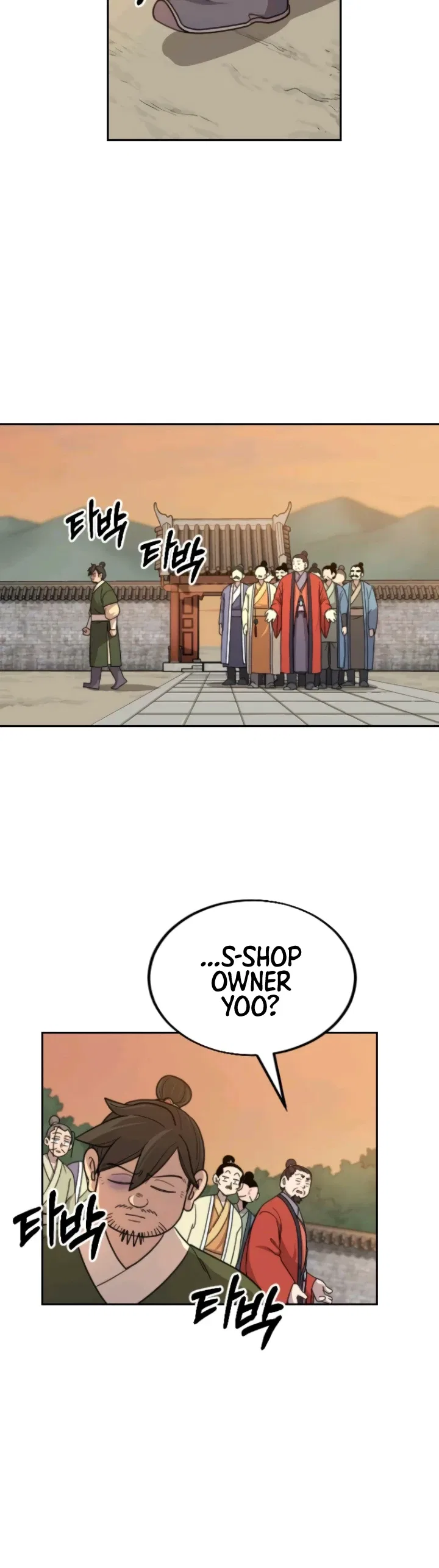Return of the Mount Hua Sect Chapter 10 – Page 13