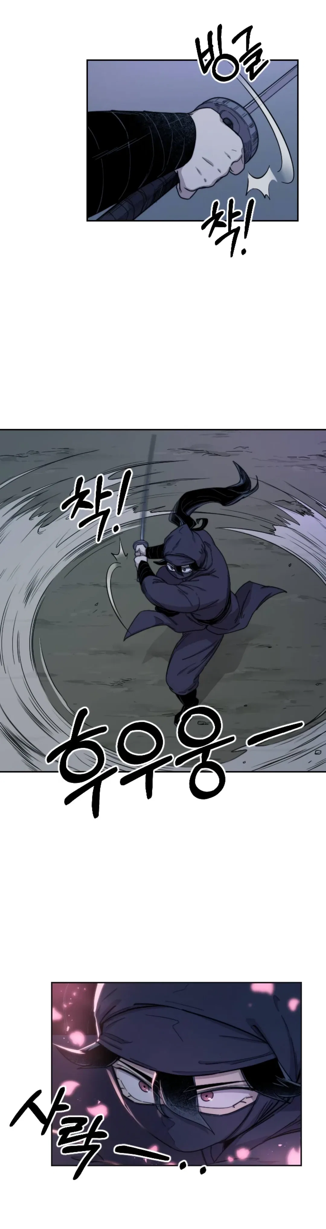 Return of the Mount Hua Sect Chapter 7 – Page 9