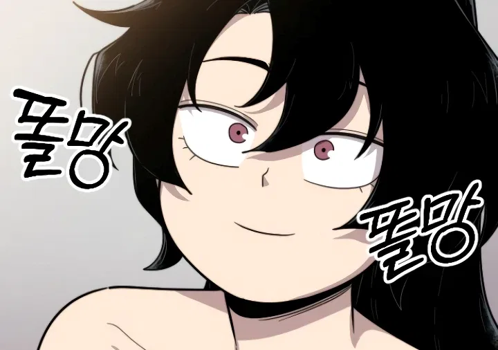 Return of the Mount Hua Sect Chapter 5 – Page 5