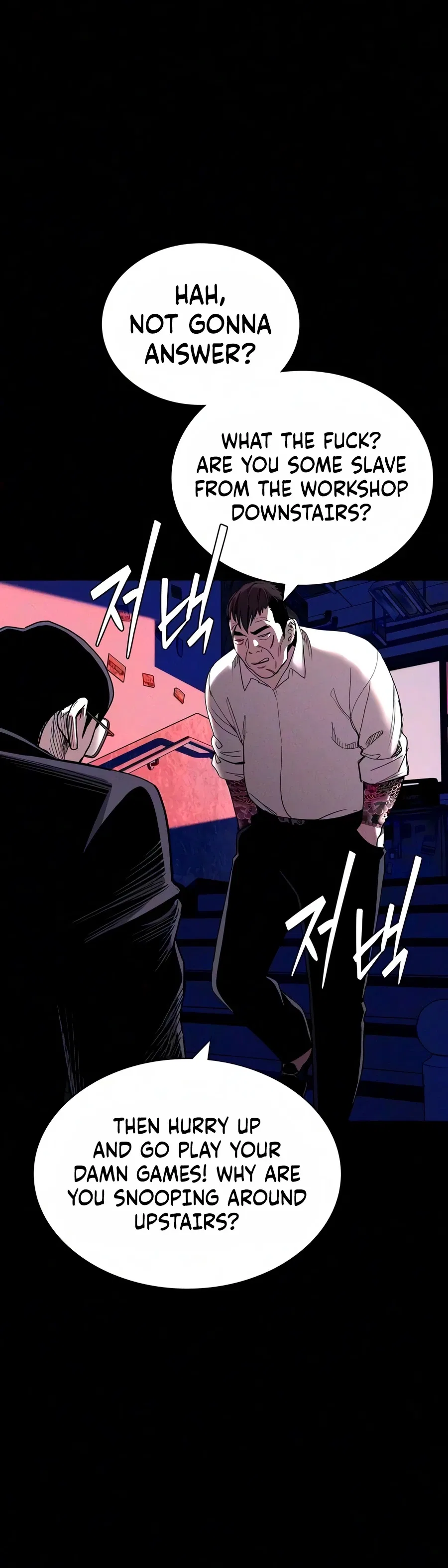 Debtbound by Blood Chapter 31 – Page 5