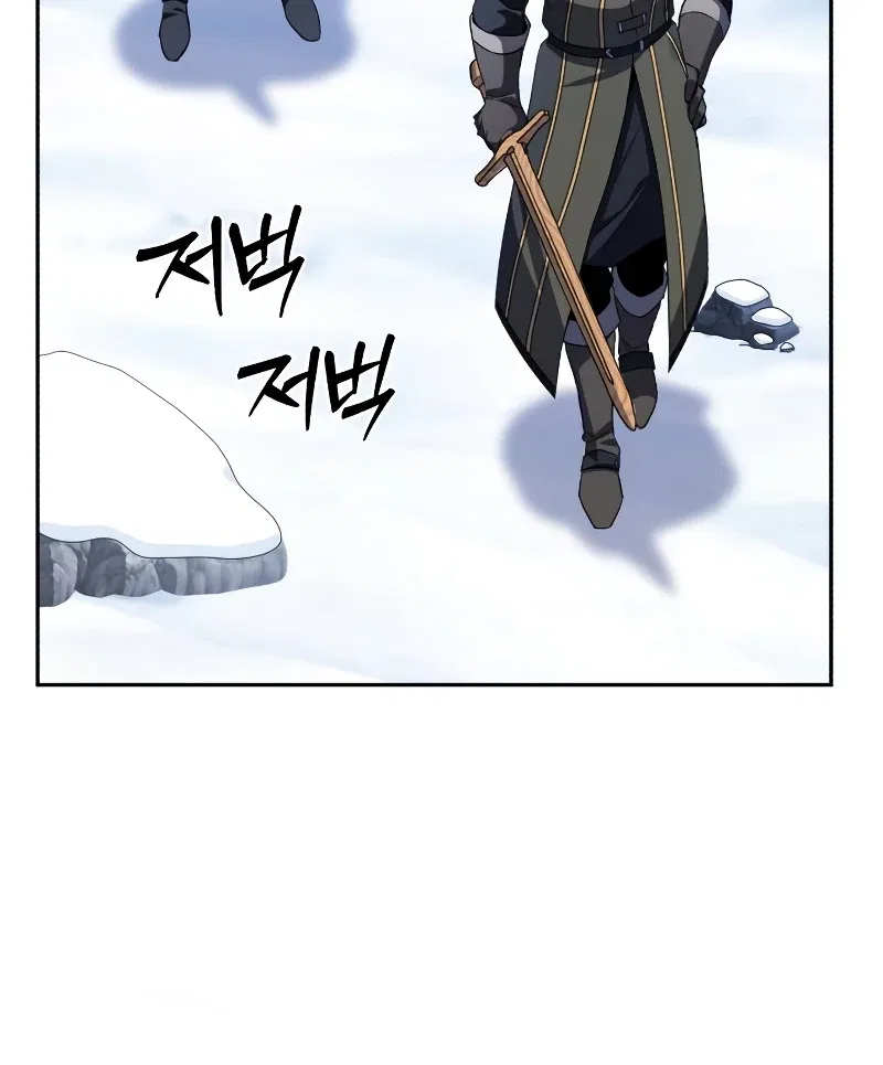 Star-Embracing Swordmaster Chapter 8 – Page 10