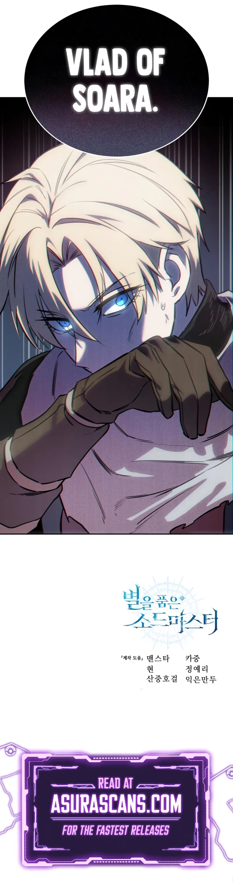 Star-Embracing Swordmaster Chapter 7 – Page 15