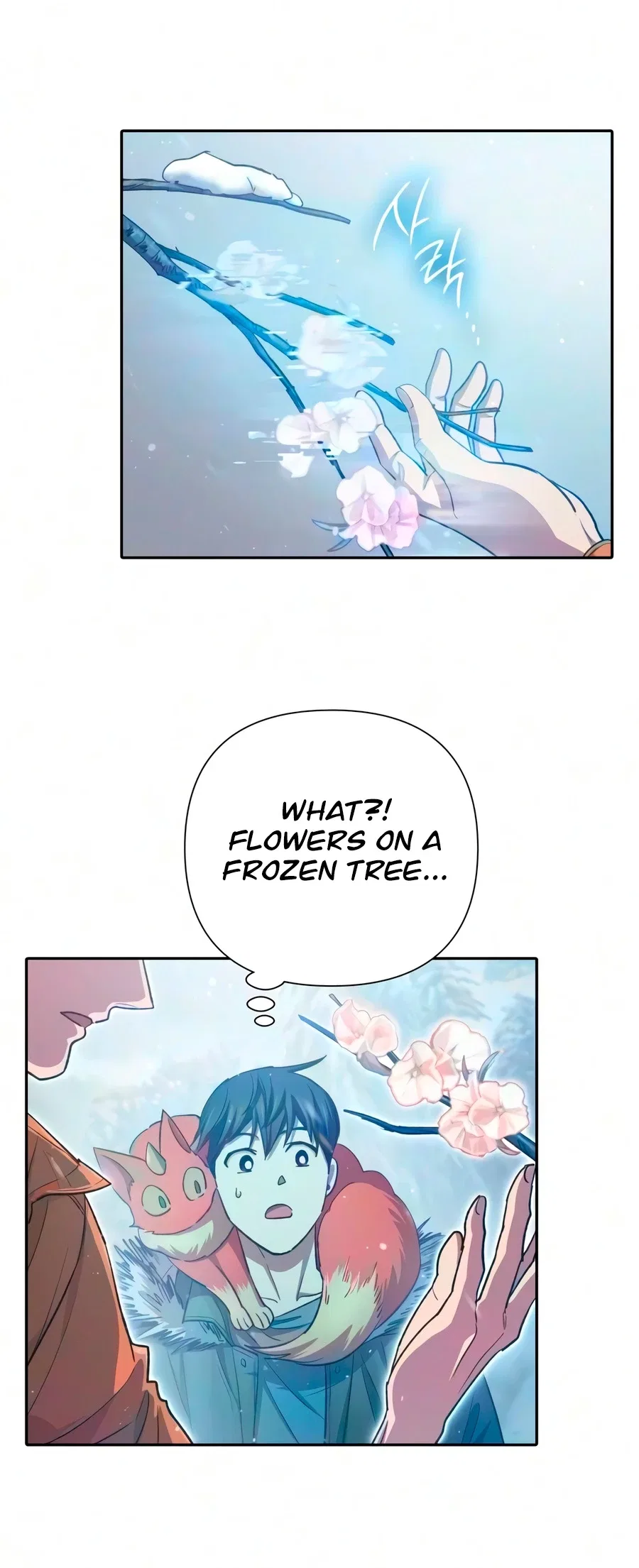 The S-Classes That I Raised Chapter 173 – Page 17