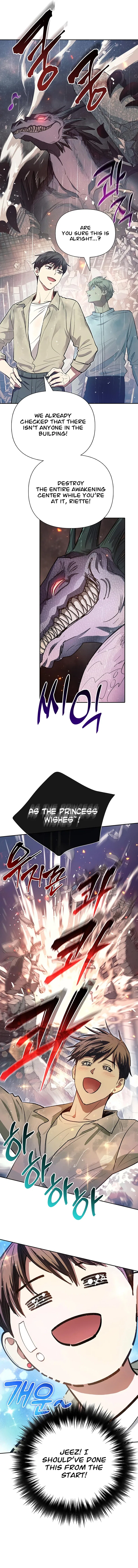 The S-Classes That I Raised Chapter 111 – Page 3