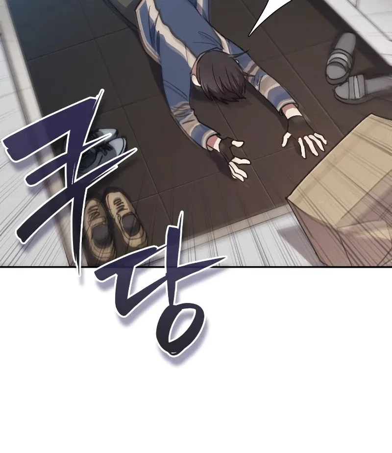 The S-Classes That I Raised Chapter 30 – Page 8
