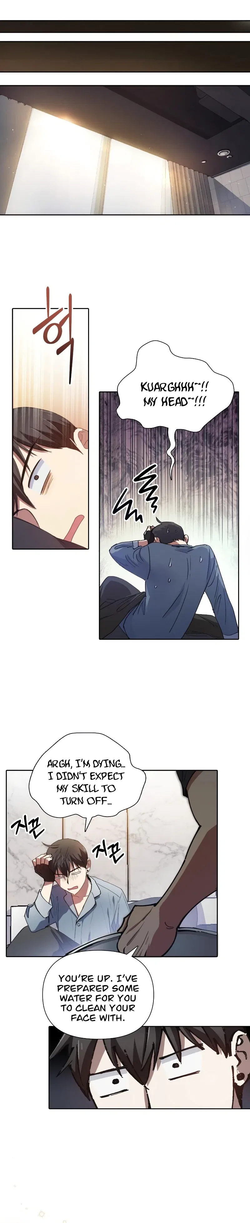 The S-Classes That I Raised Chapter 18 – Page 7