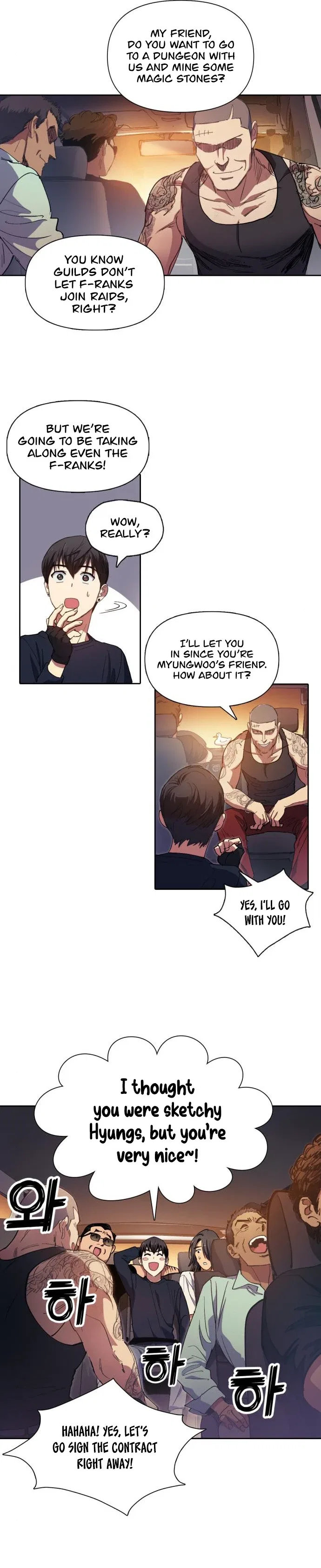The S-Classes That I Raised Chapter 16 – Page 3
