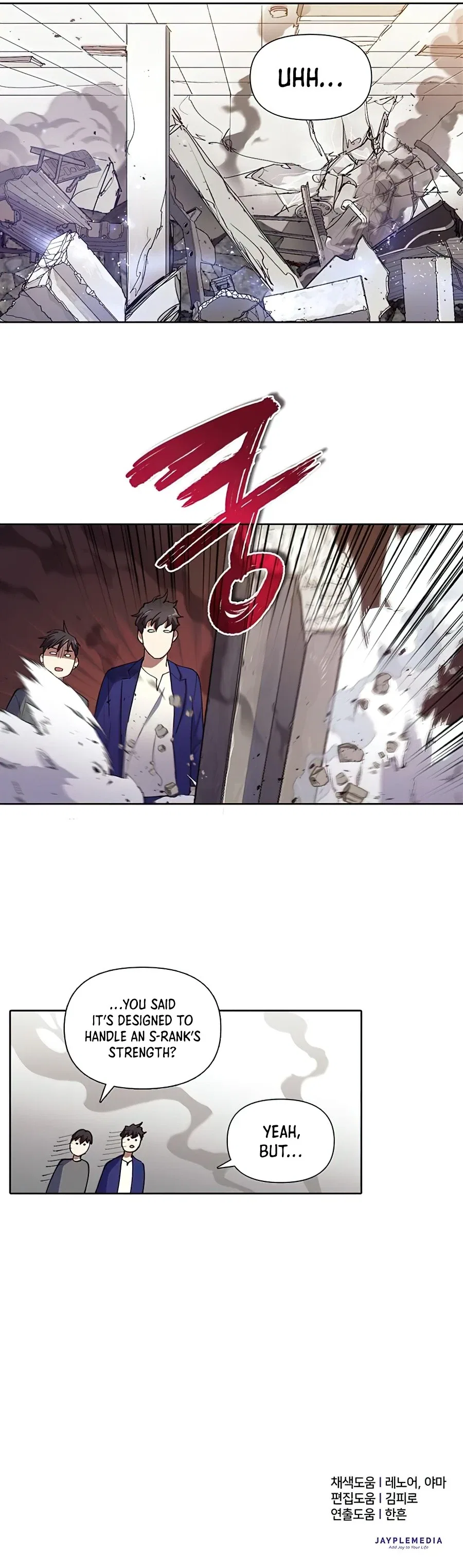The S-Classes That I Raised Chapter 13 – Page 8