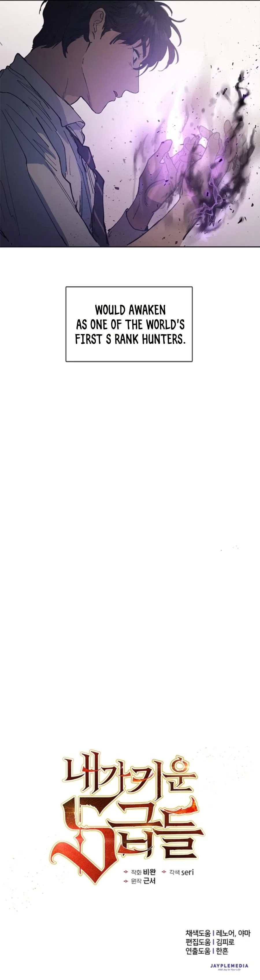 The S-Classes That I Raised Chapter 1 – Page 9