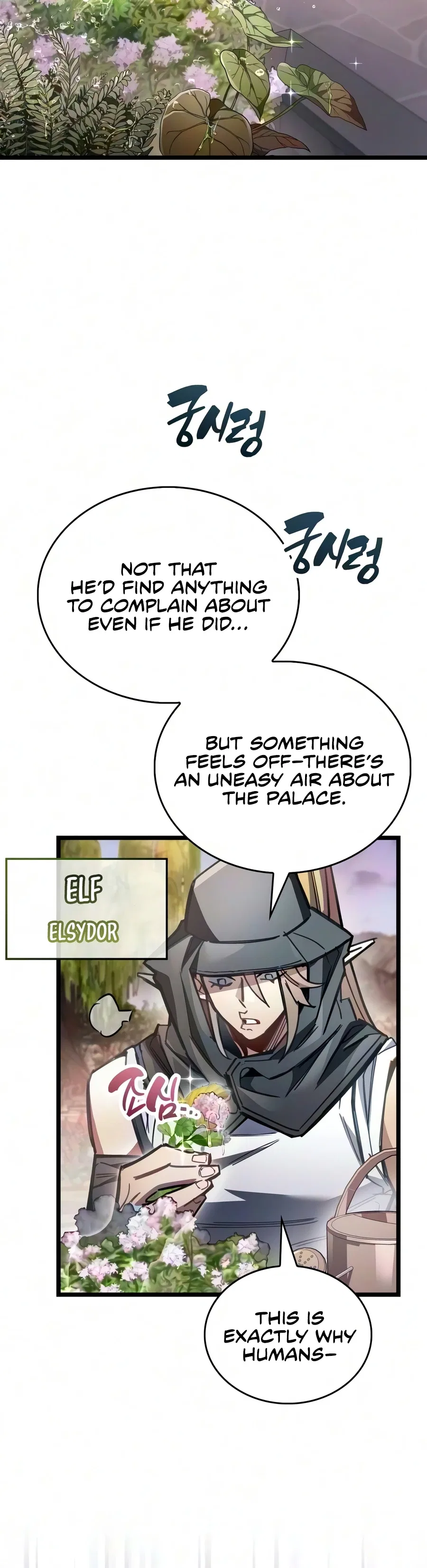 The Player Hides His Past Chapter 129 – Page 3