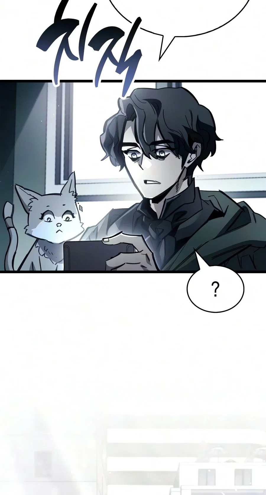 The Player Hides His Past Chapter 126 – Page 11