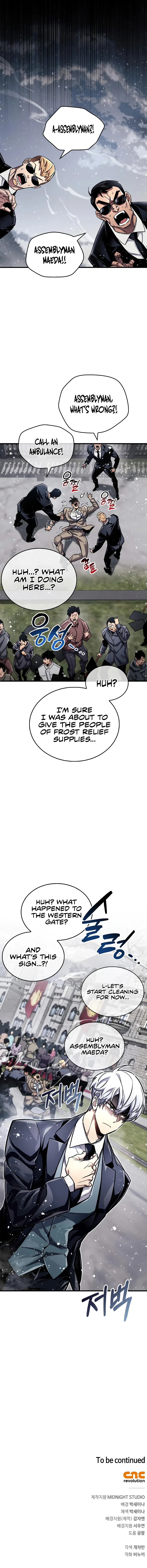 The Player Hides His Past Chapter 59 – Page 12