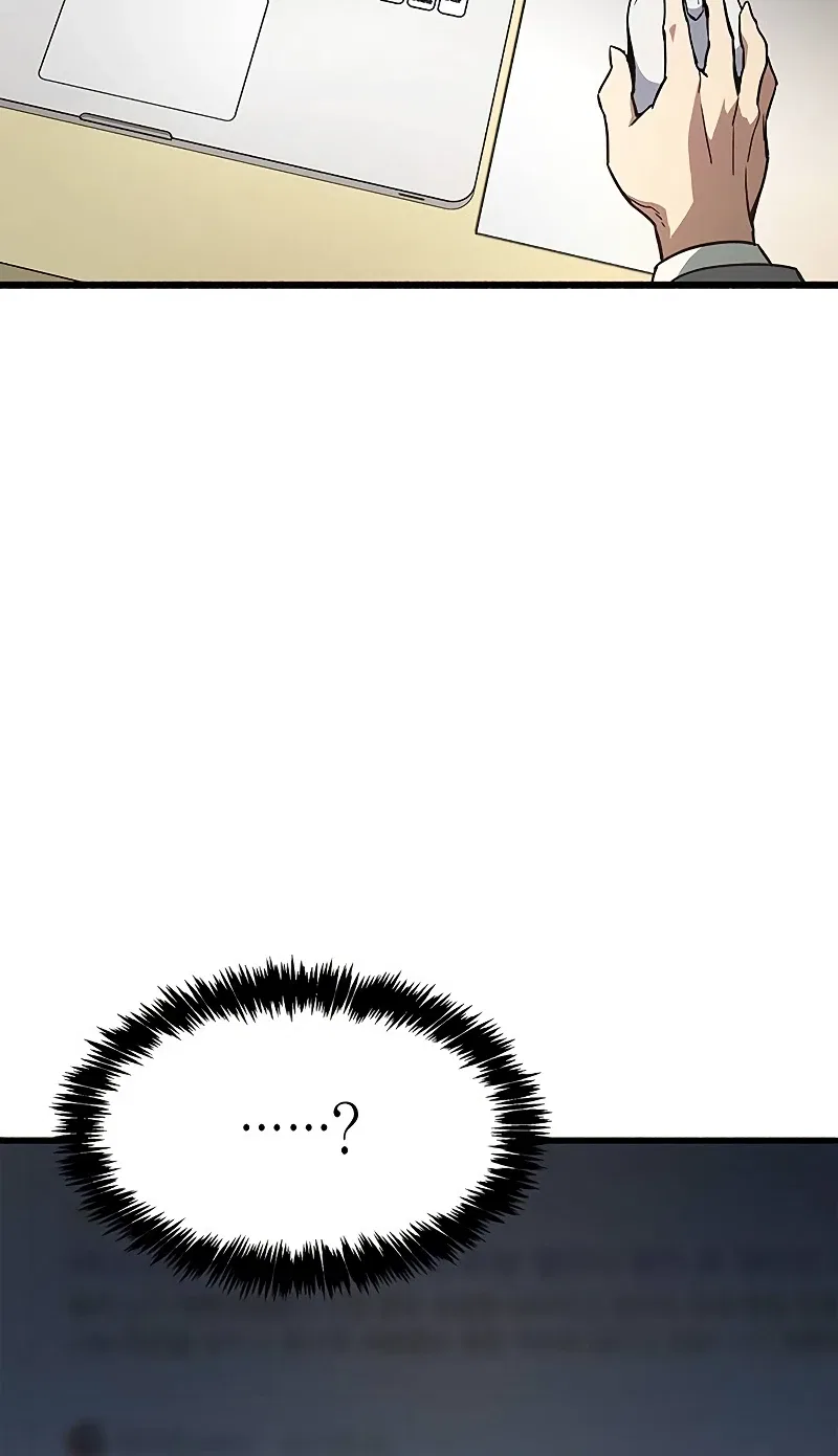 The Player Hides His Past Chapter 1 – Page 14
