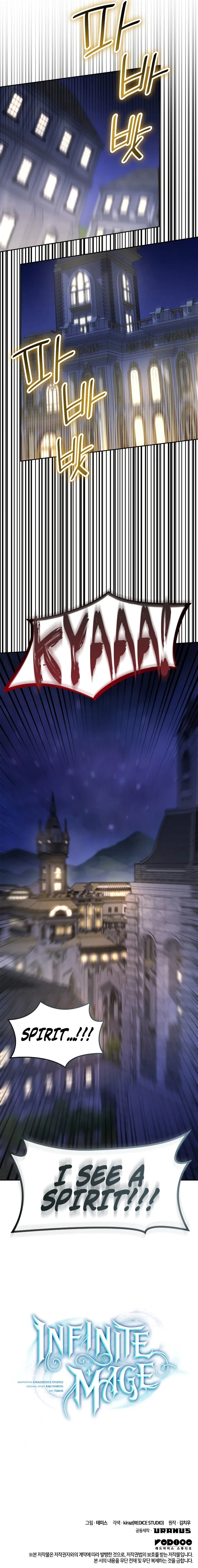Infinite Mage Chapter 57 – Page 14