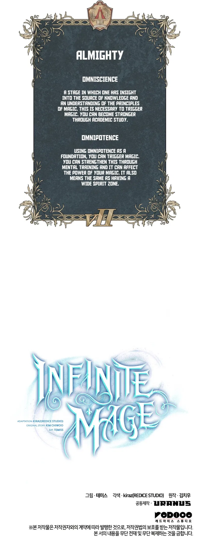 Infinite Mage Chapter 21 – Page 13