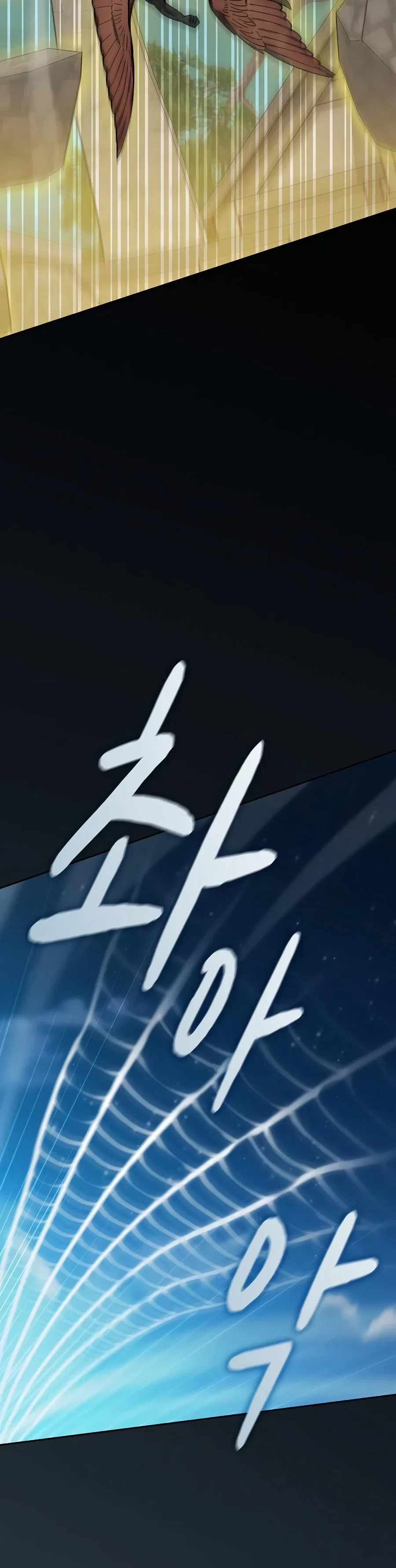 The Nebula's Civilization Chapter 136 – Page 9