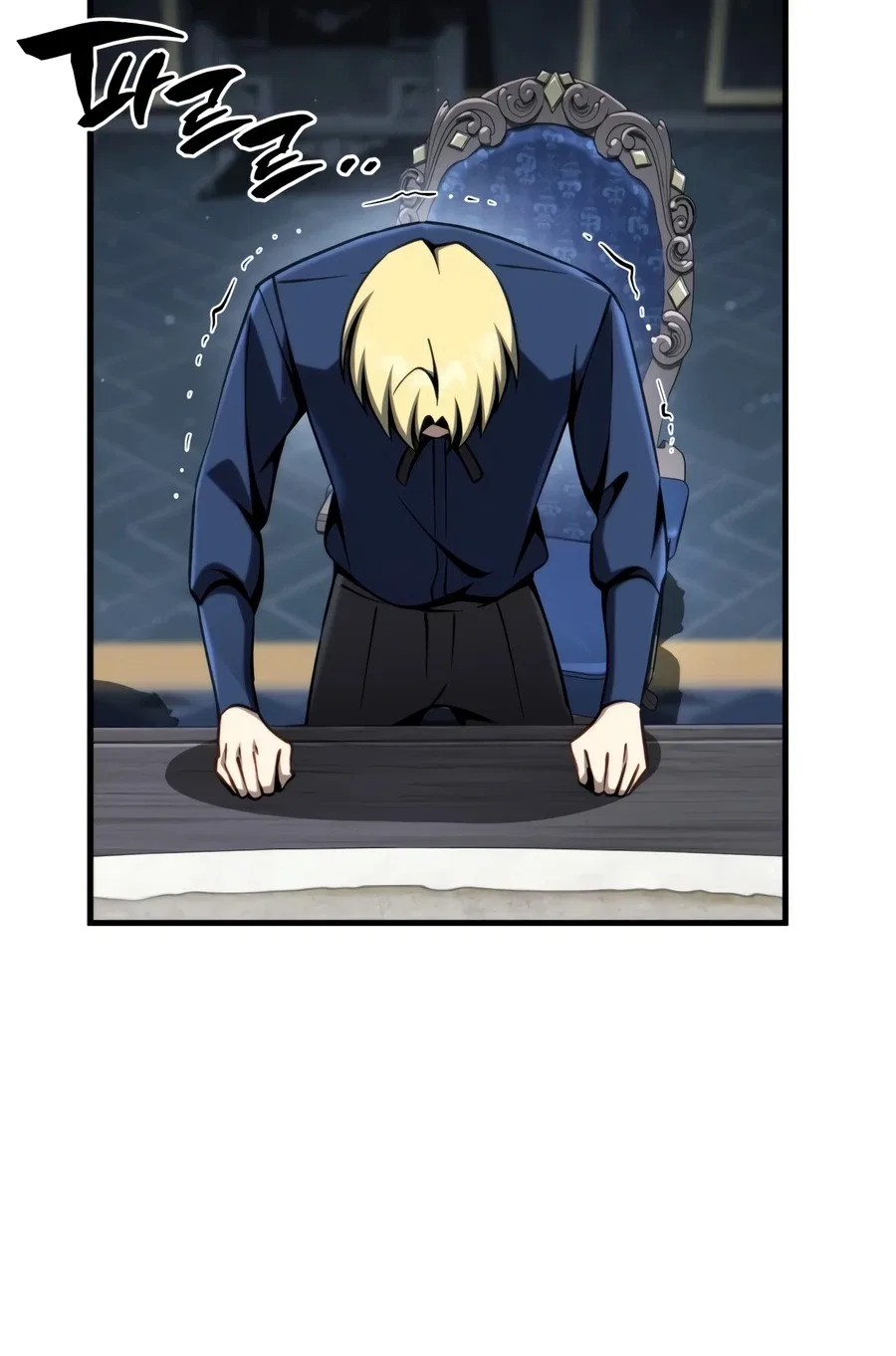 I Became the First Prince: Legend of Sword's Song Chapter 44 – Page 13