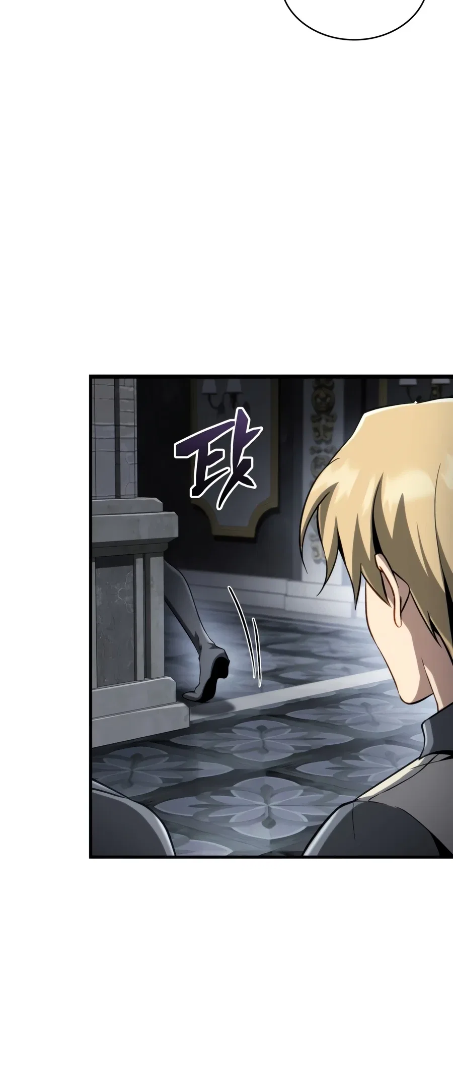 I Became the First Prince: Legend of Sword's Song Chapter 44 – Page 21