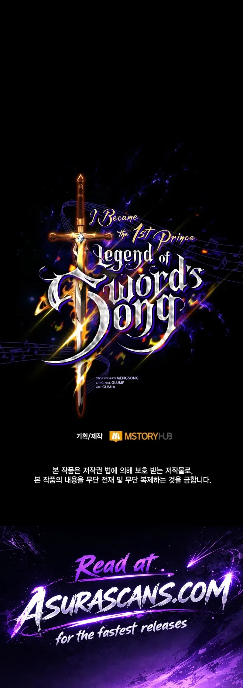 I Became the First Prince: Legend of Sword's Song Chapter 32 – Page 17