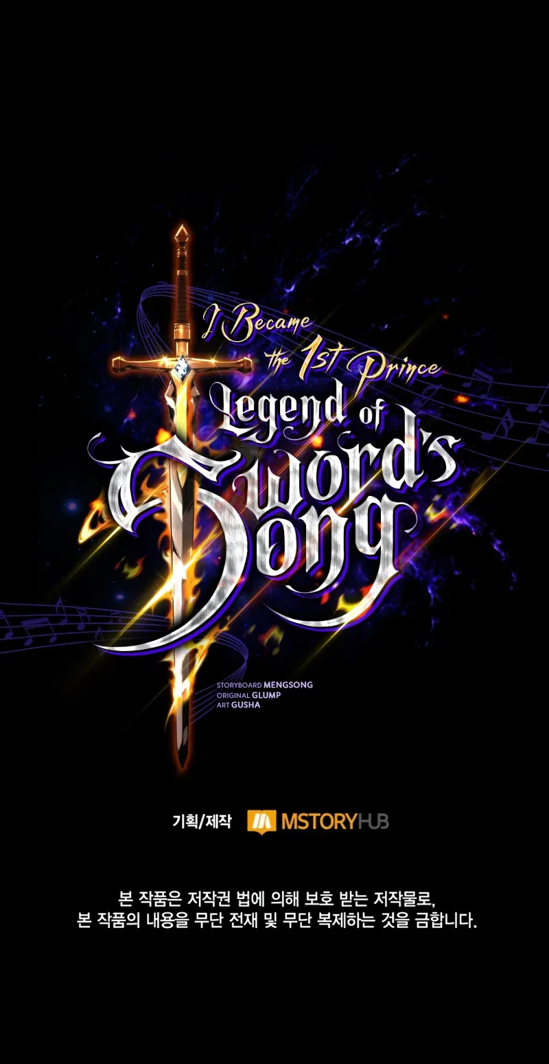 I Became the First Prince: Legend of Sword's Song Chapter 27 – Page 15