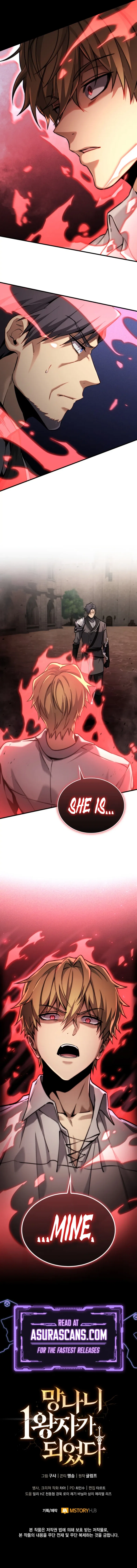 I Became the First Prince: Legend of Sword's Song Chapter 11 – Page 16