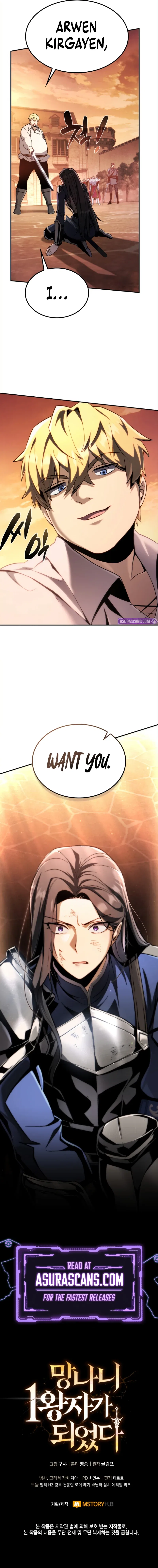 I Became the First Prince: Legend of Sword's Song Chapter 7 – Page 19