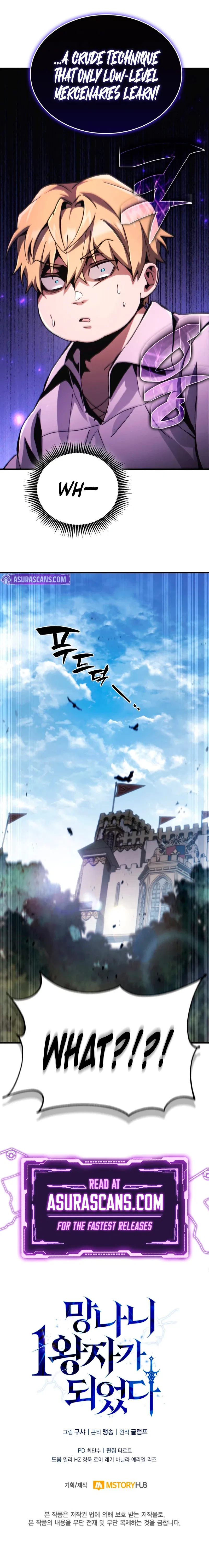 I Became the First Prince: Legend of Sword's Song Chapter 2 – Page 15