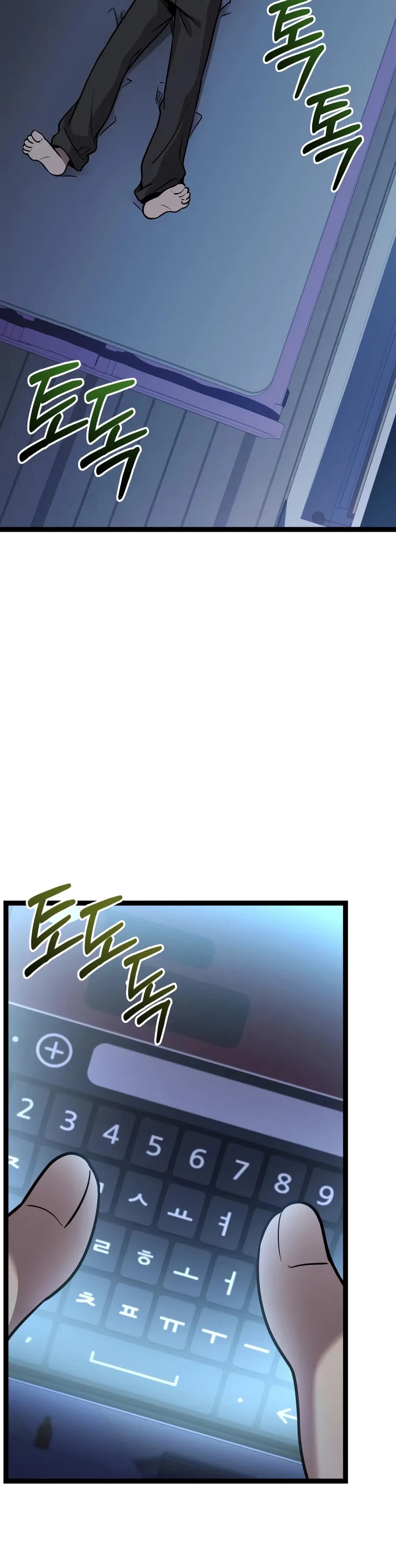 I Obtained a Mythic Item Chapter 188 – Page 11