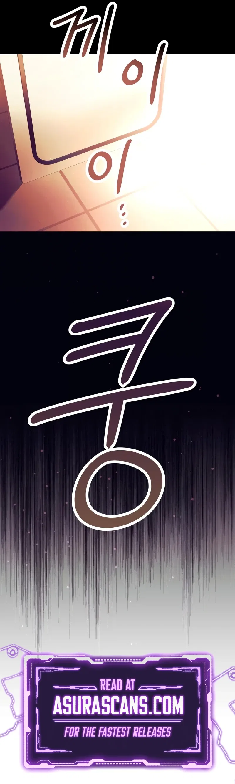 I Obtained a Mythic Item Chapter 64 – Page 11