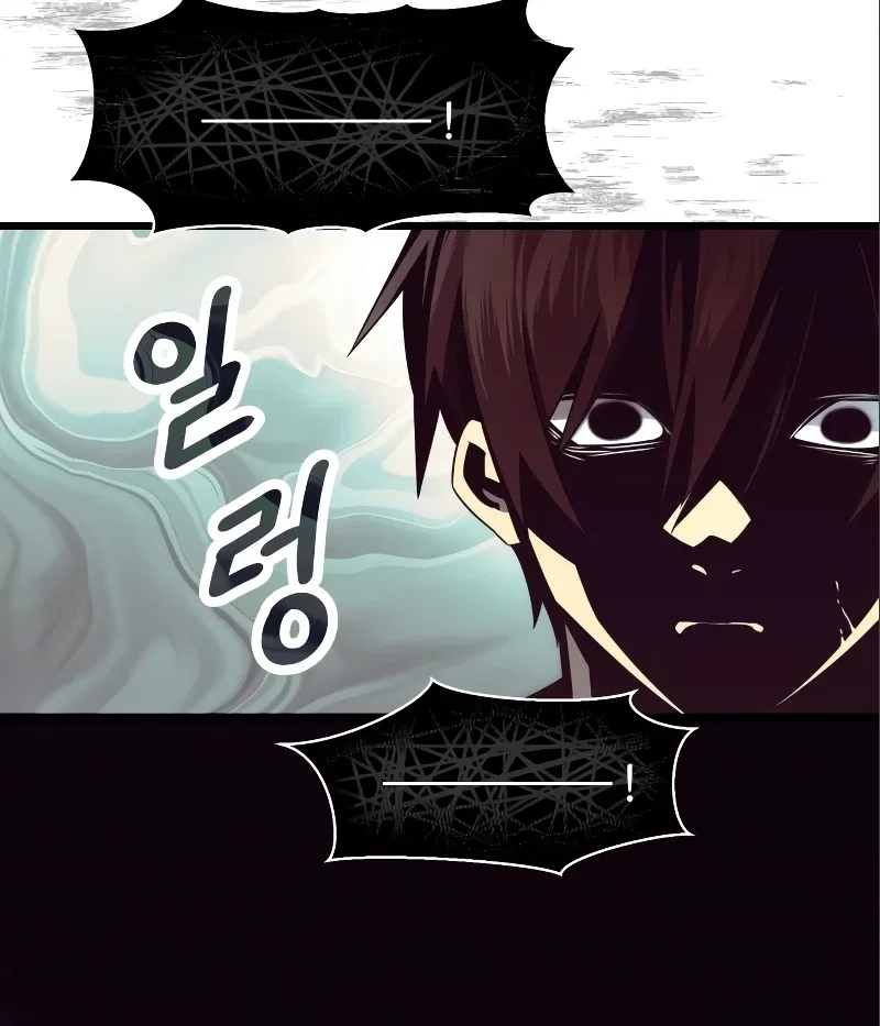 I Obtained a Mythic Item Chapter 53 – Page 4