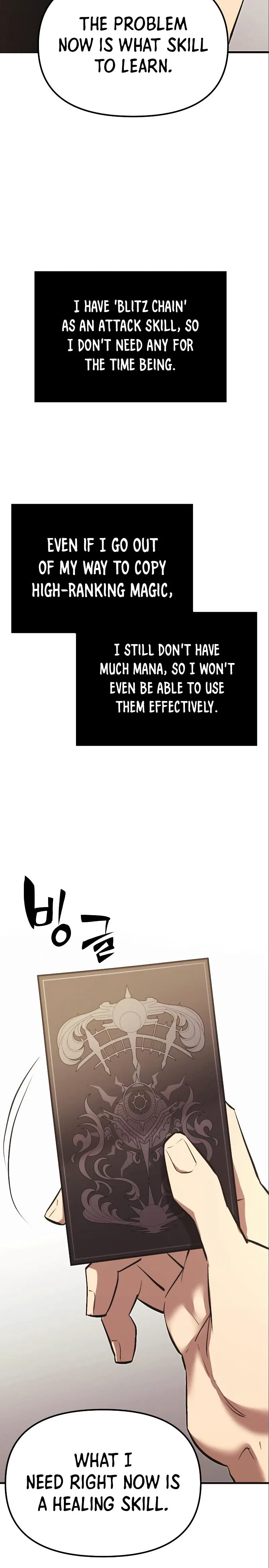 I Obtained a Mythic Item Chapter 4 – Page 14