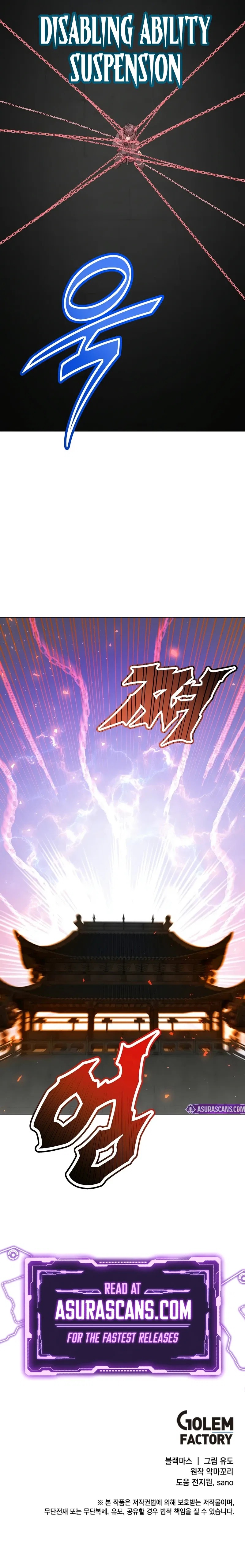 The Max Level Hero has Returned! Chapter 200 – Page 10