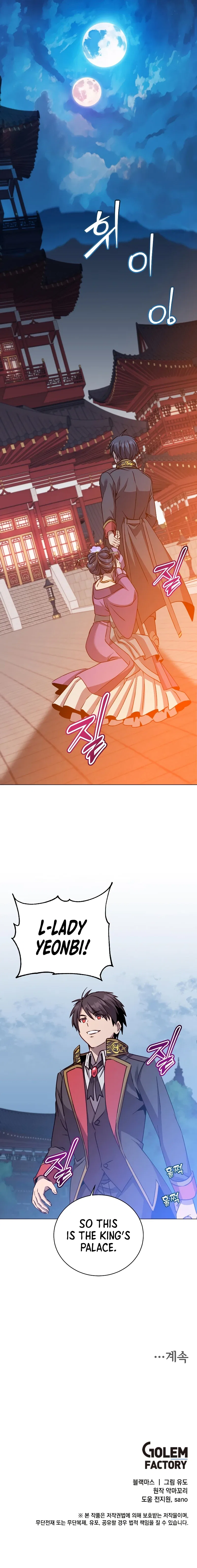 The Max Level Hero has Returned! Chapter 193 – Page 10