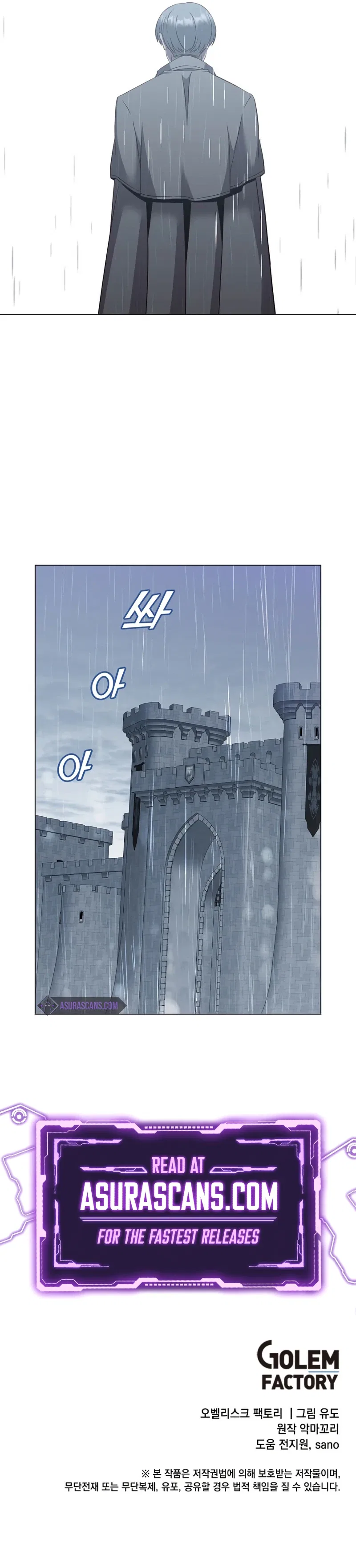 The Max Level Hero has Returned! Chapter 173 – Page 11