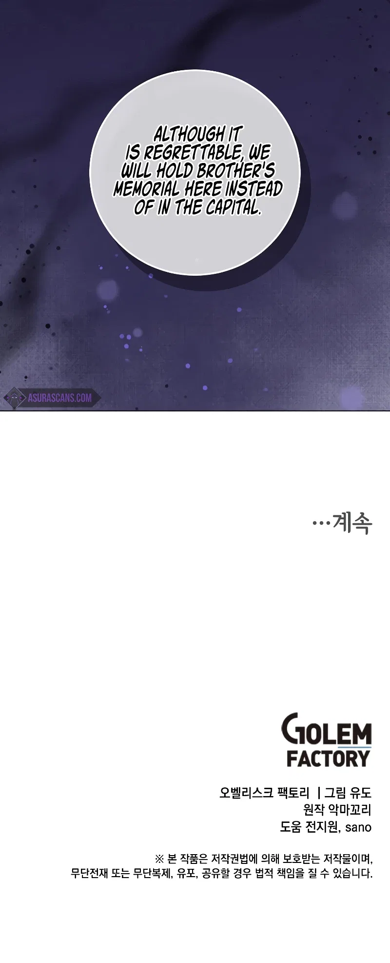 The Max Level Hero has Returned! Chapter 172 – Page 11
