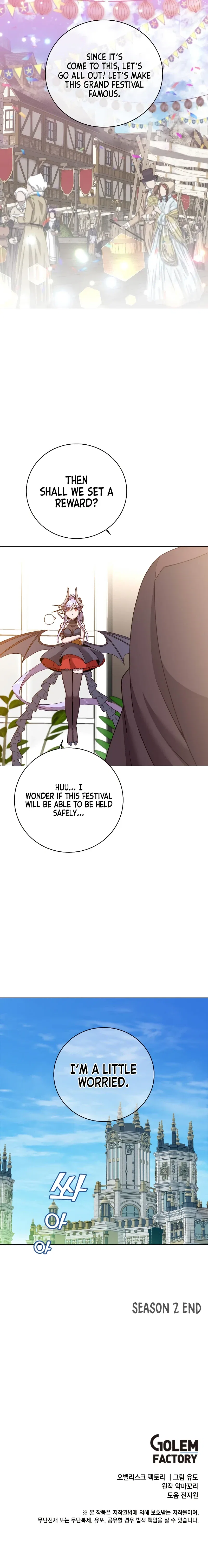 The Max Level Hero has Returned! Chapter 142 – Page 11