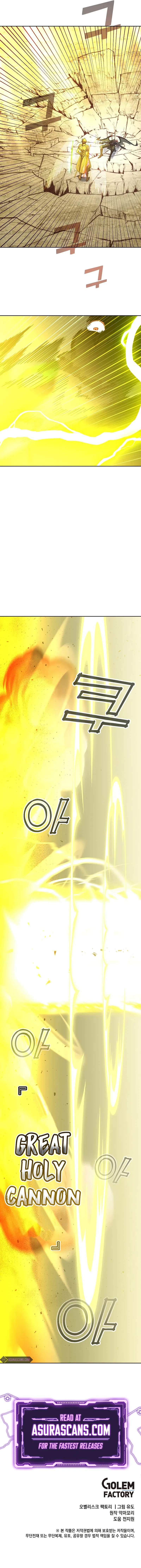The Max Level Hero has Returned! Chapter 125 – Page 11