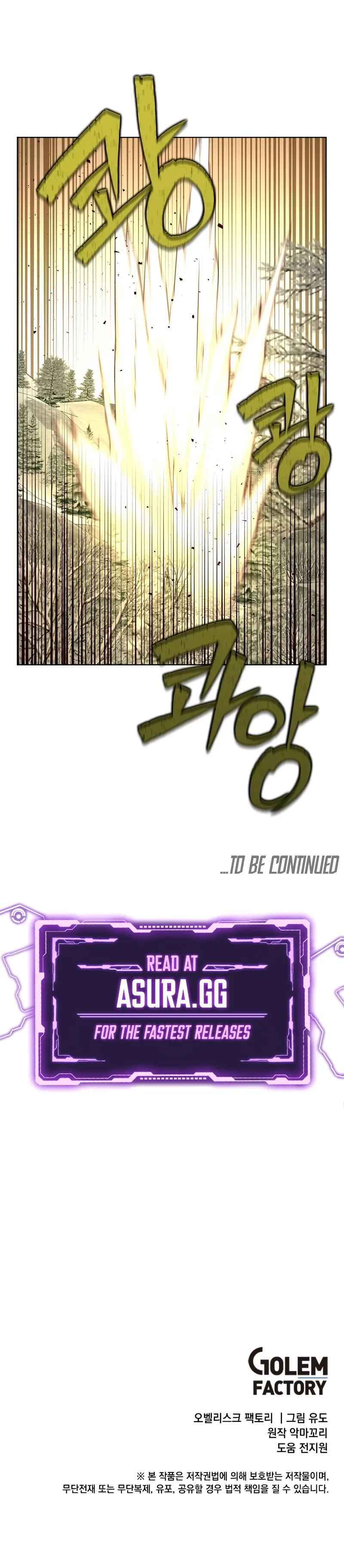 The Max Level Hero has Returned! Chapter 110 – Page 10