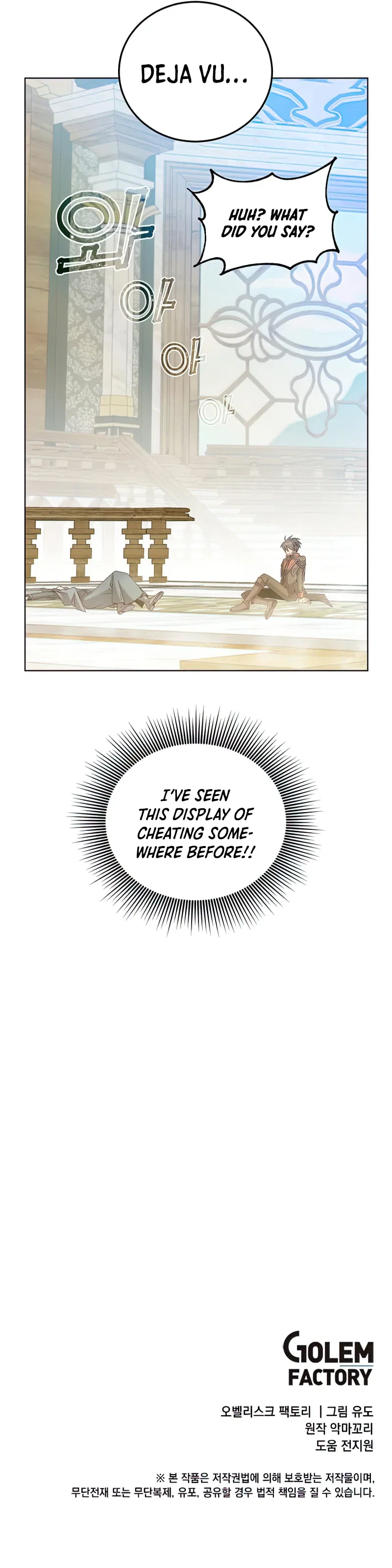 The Max Level Hero has Returned! Chapter 87 – Page 12